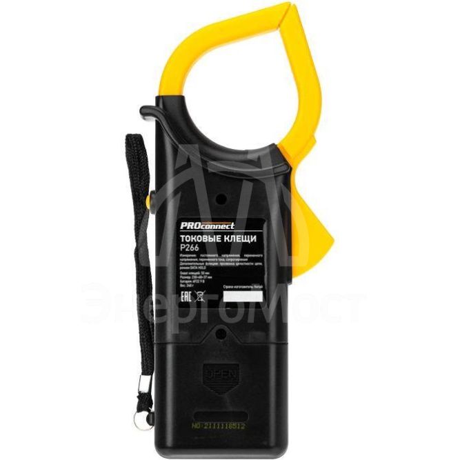 Клещи токовые P266 PROCONNECT 13-3050