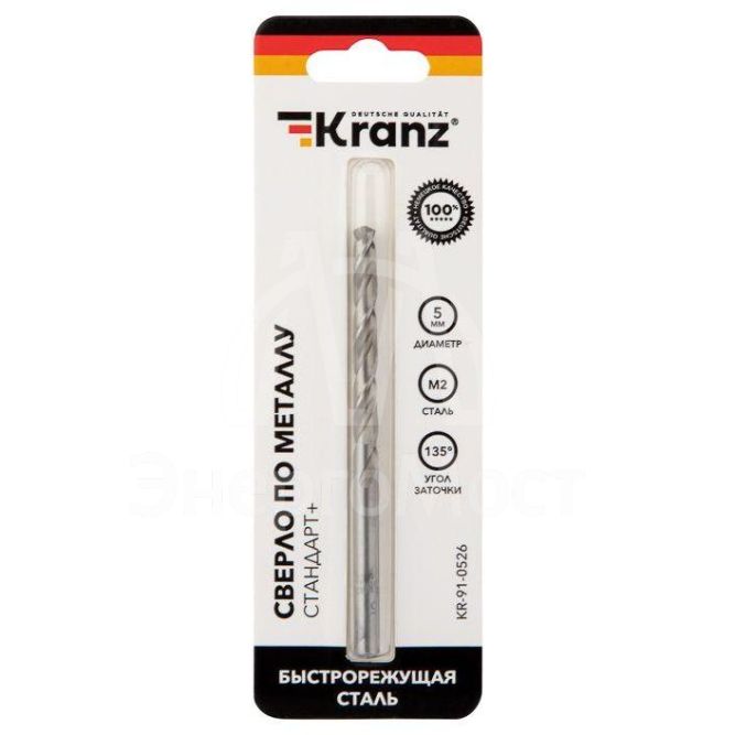 Сверло по металлу 5мм &amp;quot;Стандарт+&amp;quot; (P6M5 M-2) DIN 338 (блист.1шт) Kranz KR-91-0526