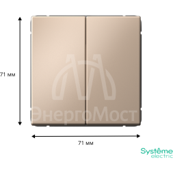 Переключатель 2-кл. ArtGallery (сх. 6/2) 10AX механизм песочн. SE GAL001265