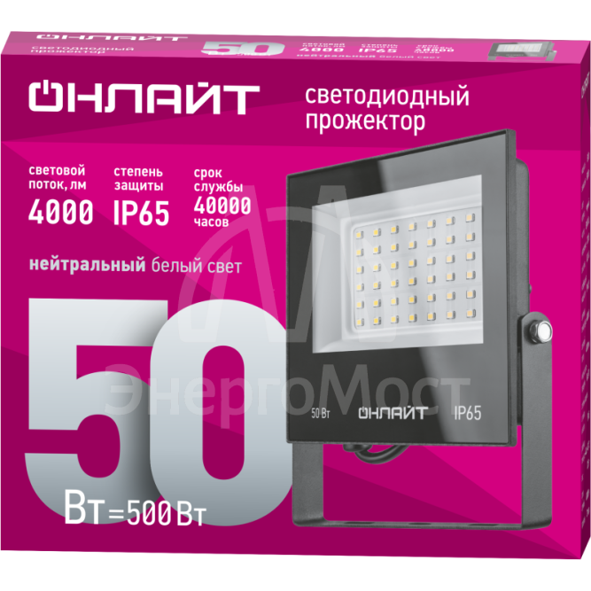 Прожектор 71 659 OFL-50-4K-BL-IP65-LED 50Вт IP65 4000К ОНЛАЙТ 71659