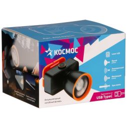 Фонарь налобный аккум. 10Вт Laser LED/ 1200мА.ч ABS пластик линза Френеля КОСМОС (KOC531Lit)