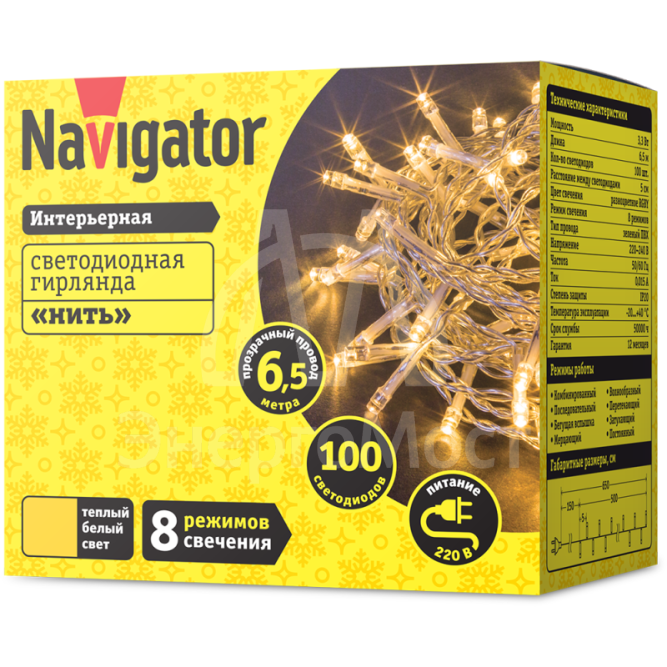 Гирлянда 61 807 NGF-S01-100WW-5-6.5m-230-C8-TR-IP20 Navigator 61807