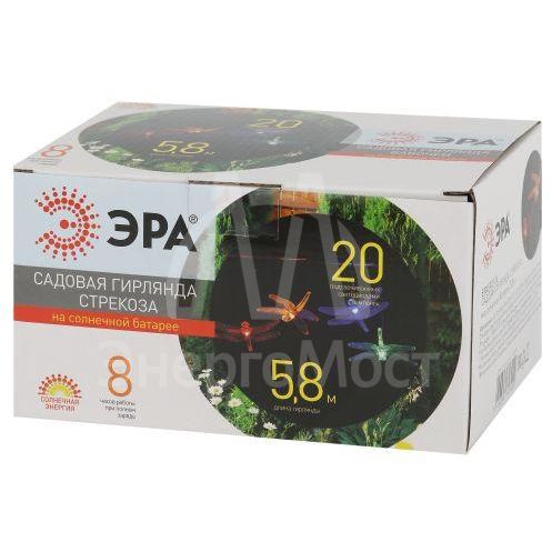 Гирлянда садовая ERASF22-16 Стрекоза на солнечной батарее 5.8м ЭРА Б0053365