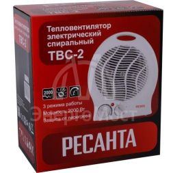 Тепловентилятор ТВС-2 (2кВт) Ресанта 67/2/2