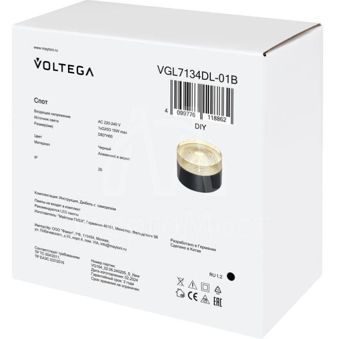 Спот Zoro GX53х1 15Вт IP20 Voltega VGL7134DL-01B