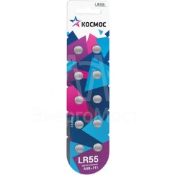 Элемент питания алкалиновый &amp;quot;таблетка&amp;quot; AG8 LR55 (блист.10шт) Космос KOCG8(LR55)10BL