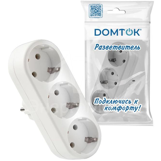 Разветвитель 3-м плоский с заземл. 16А 3500Вт 250В бел. DОМТОК 2656