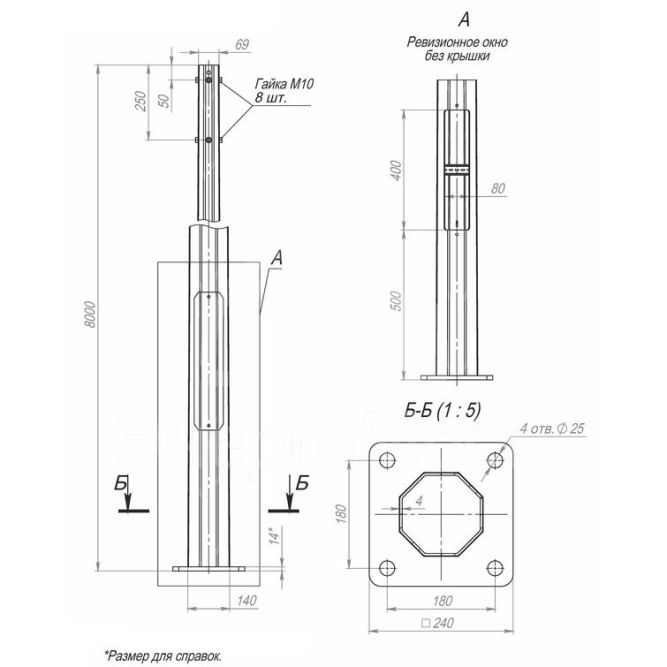 Опора ОГКф-8.0(К240-180-4х25)-ц Пересвет В00000172