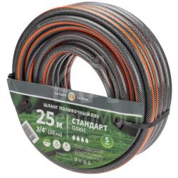 Шланг поливочный ПВХ 3-х слойный армированный 3/4дюйм 25м Стандарт Плюс ЧЕТЫРЕ СЕЗОНА 62-0226-1