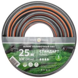 Шланг поливочный ПВХ 3-х слойный армированный 3/4дюйм 25м Стандарт Плюс ЧЕТЫРЕ СЕЗОНА 62-0226-1