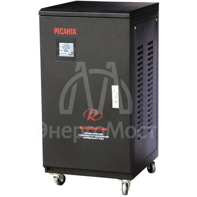 Стабилизатор напряжения Ресанта АСН-30000/1-ЭМ