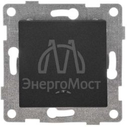 Выключатель 1-кл. СП Ugra 10А 250В с индикацией механизм графит GUSI С11В18-010