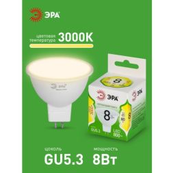 Лампа светодиодная GREEN LINE MR16-8W-830-GU5.3 GL 8Вт софит 3000К свет тепл. GU5.3 Эра Б0067082
