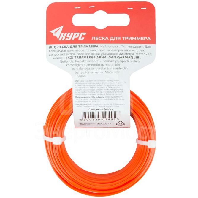 Леска для садовых триммеров &amp;quot;Квадрат&amp;quot; 2.0ммх15м КУРС 77883