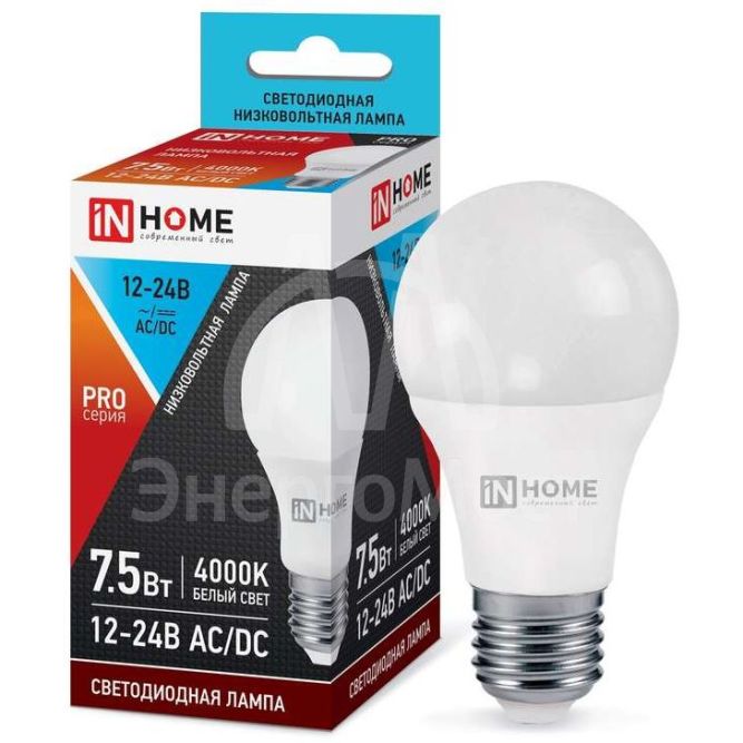 Лампа светодиодная LED-МО-PRO 7.5Вт 12-24В Е27 4000К 600Лм низковольтная IN HOME 4690612031545