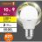 Лампа светодиодная LED Value LVCLP75 10SW/830 230В E27 10х1 RU OSRAM 4058075579897