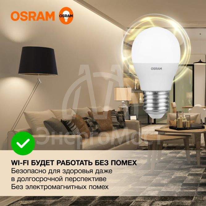 Лампа светодиодная LED Value LVCLP75 10SW/830 230В E27 10х1 RU OSRAM 4058075579897