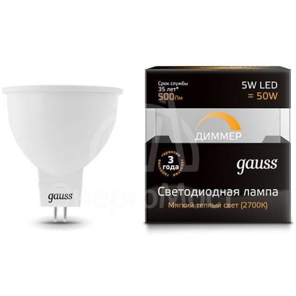 Лампа светодиодная Black MR16 5Вт 3000К тепл. бел. GU5.3 500лм 180-265В диммир. Gauss 101505105-D