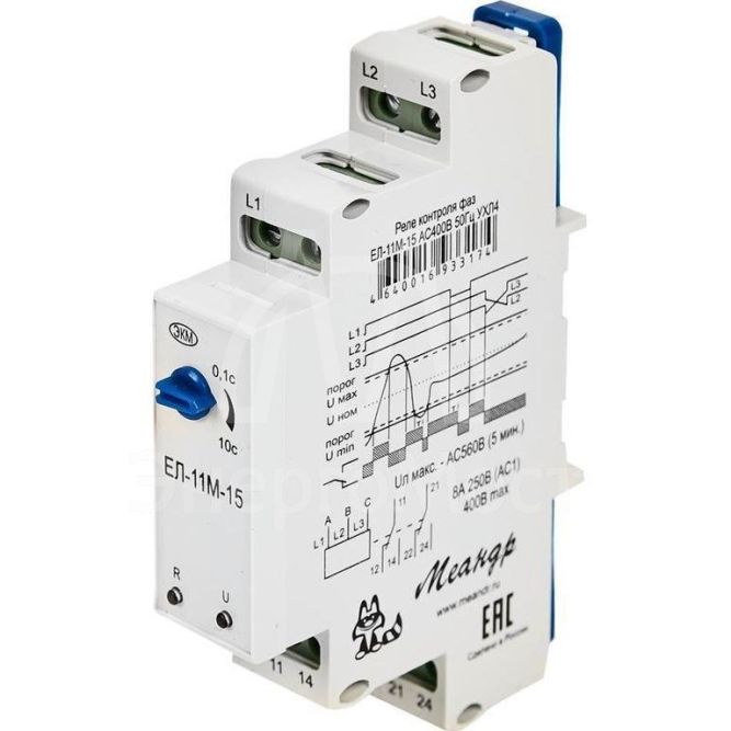 Реле контроля ЕЛ-11М-15 AC400В УХЛ4 с задержкой срабатывания 0.1...10с ток контактов исп. реле 8А 2п Меандр A8302-16933174