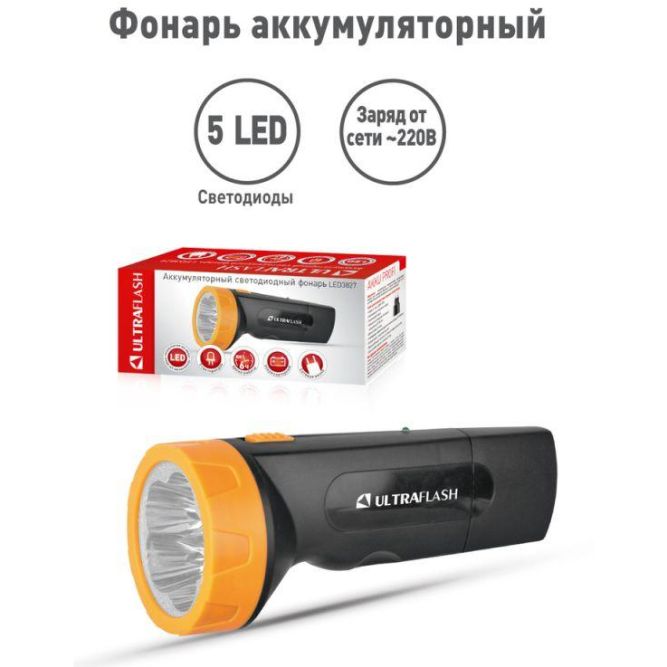 Фонарь LED 3827 (аккум. 220В черн./желт. 5 LED SLA пласт. коробка) Ultraflash 11241