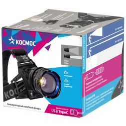 Фонарь налобный аккум. 10Вт Laser LED/Li-ion18650 3х1200мА.ч алюм. КОСМОС (KOC854Lit)