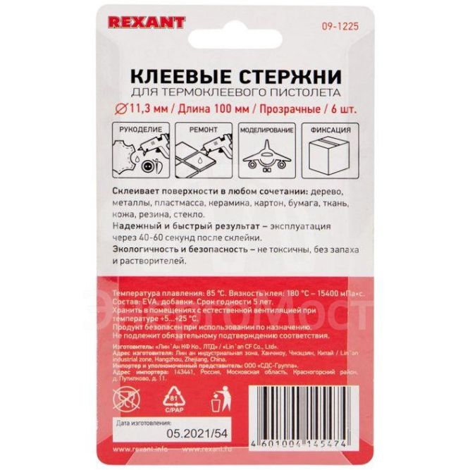 Стержень клеевой d11мм L100мм прозр. (блист.6шт) Rexant 09-1225
