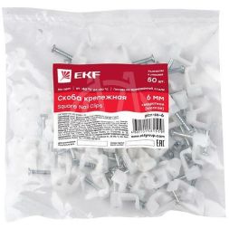 Скоба крепежная квадратная плоская 6мм (уп.50шт) EKF plcn-ss-6