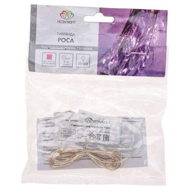 Гирлянда &amp;quot;Роса&amp;quot; (батарейки 3хААА в компл.) 2м 20LED роз. прозр. провод 2Вт 4.5В IP20 NEON-NIGHT 303-007