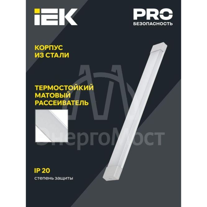 Светильник светодиодный ДБО 4004 36Вт 6500К IP20 1200мм опал IEK LDBO0-4004-36-6500-K01