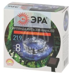 Гирлянда садовая ERASF22-17 Нить на солнечной батарее холодный свет 21.9м ЭРА Б0053368