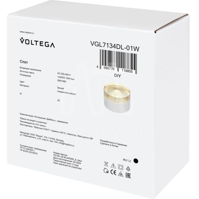 Спот Zoro GX53х1 15Вт IP20 Voltega VGL7134DL-01W
