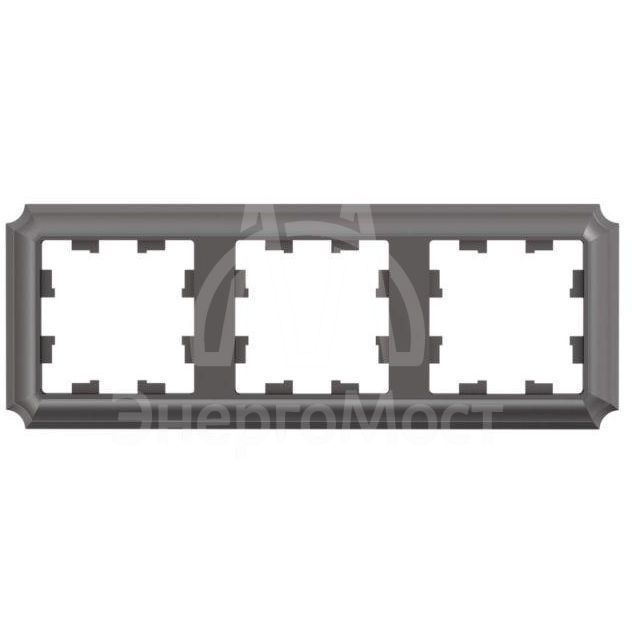 Рамка 3-пост. AtlasDesign Antique универс. мокко SE ATN100603