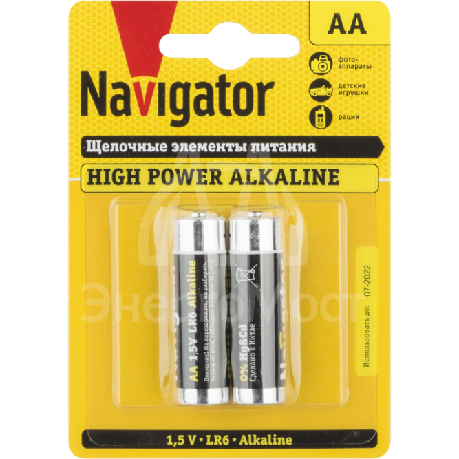 Элемент питания алкалиновый 94 752 NBT-NE-LR6-BP2 (блист.2шт) Navigator 94752