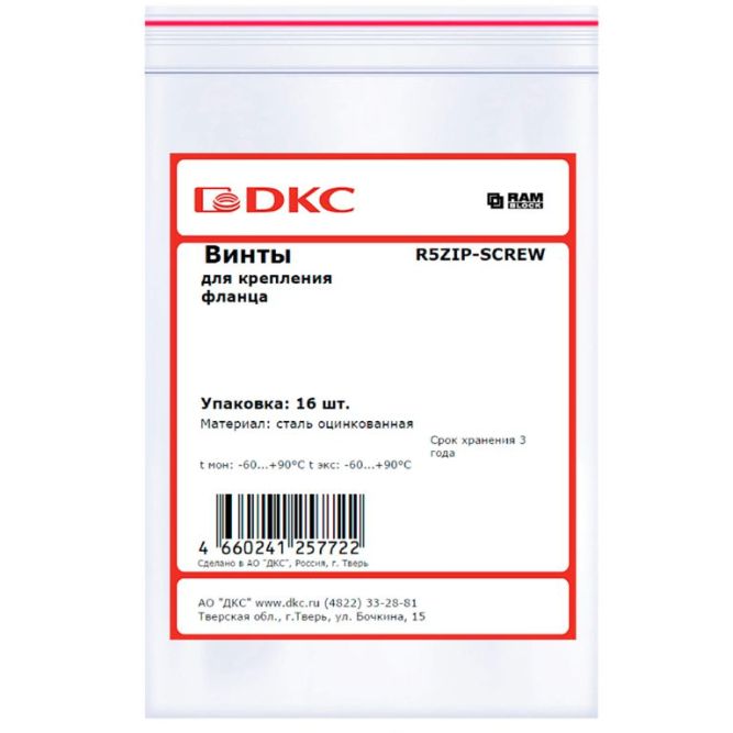 Винт для крепления фланца оцинкованная сталь (уп.16шт) DKC R5ZIP-SCREW