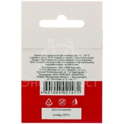 Припой с канифолью ПОС-61 d0.8мм спираль (1м) REXANT 09-3108