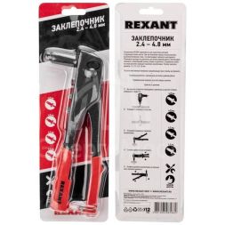 Заклепочник 2.4-4.8мм 240мм Rexant 12-5301