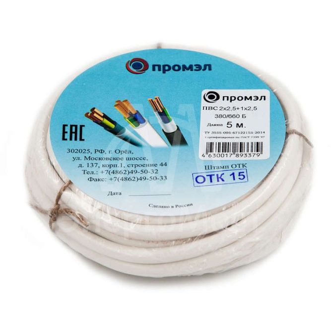 Провод ПВС 3х2.5 Б (бухта 5м) (шт) Промэл 13321640