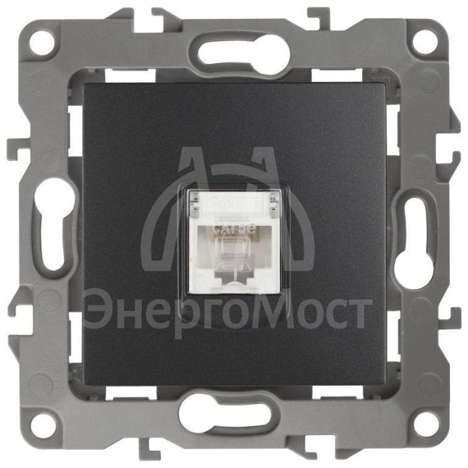 Розетка компьютерная Эра12 12-3107-05 RJ45 антрацит Эра Б0014727