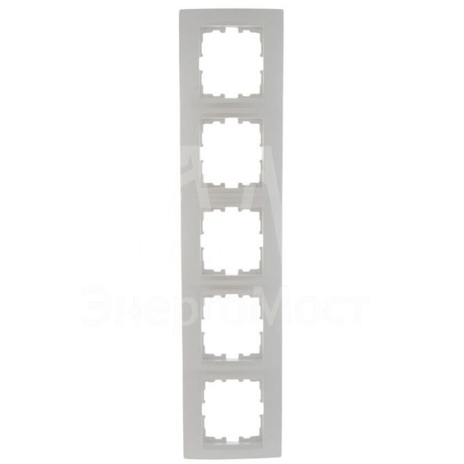 Рамка 5-м Karina горизонт. жемчуж./бел. перламутр LEZARD 707-3000-150