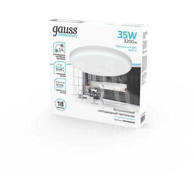 Светильник светодиодный Elementary 35Вт 4000К IP20 3200лм 220-240В ДВО круг бел. GAUSS 9034460236