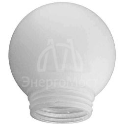 Рассеиватель к НСП 03-60/НББ 64-60 &amp;quot;Шар&amp;quot; d150 пластик бел. Элетех 1005550357