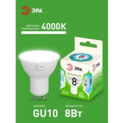 Лампа светодиодная GREEN LINE MR16-8W-840-GU10 GL 8Вт софит 4000К яркий свет бел. GU10 Эра Б0067083