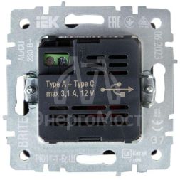 Розетка BRITE USB A+C 18Вт РЮ11-1-БрШ шампань IEK BR-U22-018-K37