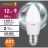 Лампа светодиодная LED Value B 12Вт 4000К нейтр. бел. E27 960лм B матов. пластик 220-240В (замена 100Вт) OSRAM 4099854308789