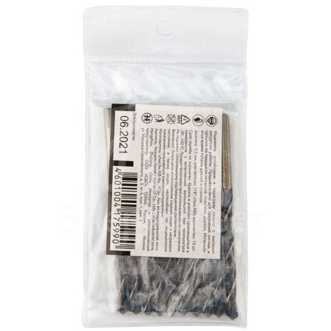 Сверло по металлу 5.5мм HSS DIN 338 (уп.10шт) Kranz KR-91-0620