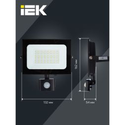 Прожектор светодиодный СДО 06-50Д 6500К IP54 с ДД черн. IEK LPDO602-50-65-K02