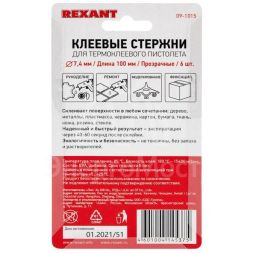 Стержень клеевой d7мм L100мм прозр. (блист.6шт) Rexant 09-1015