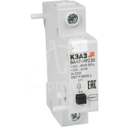 Расцепитель независимый ВА47-НР230 КЭАЗ 318454