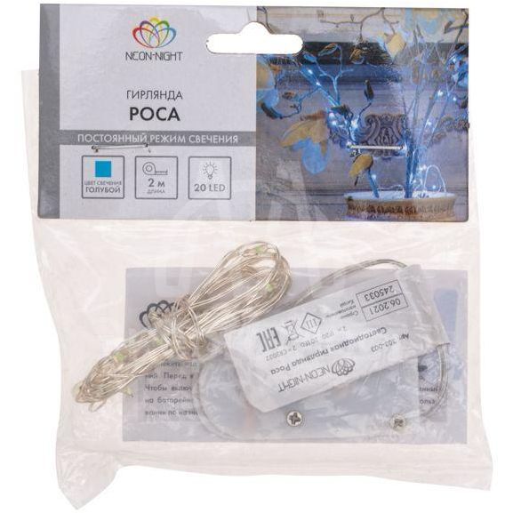 Гирлянда &amp;quot;Роса&amp;quot; 2м 20LED голуб. прозр. провод 2Вт 4.5В IP20 (батарейки CR2032 в компл.) NEON-NIGHT 303-003