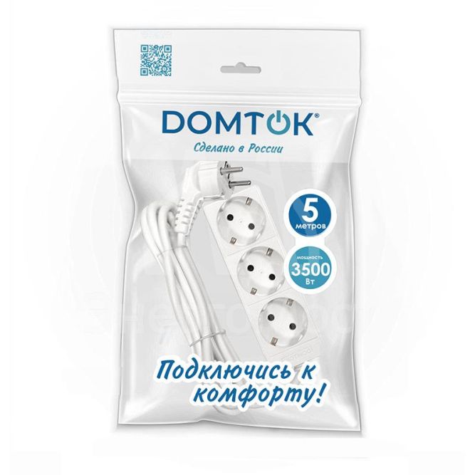 Удлинитель 3х5м с заземл. 16А IP20 3.5кВт ПВС 3х1 бел. DOMTOK 2392